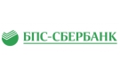 Банк Сбер Банк в Скрыгаловом